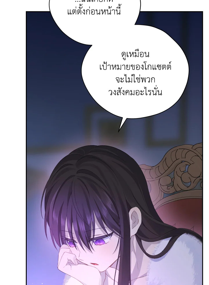 หน้า 94