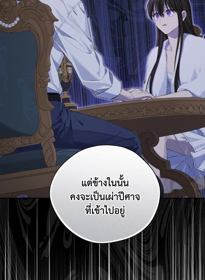 หน้า 88