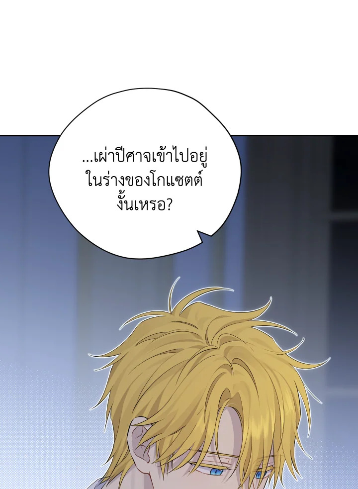 หน้า 93