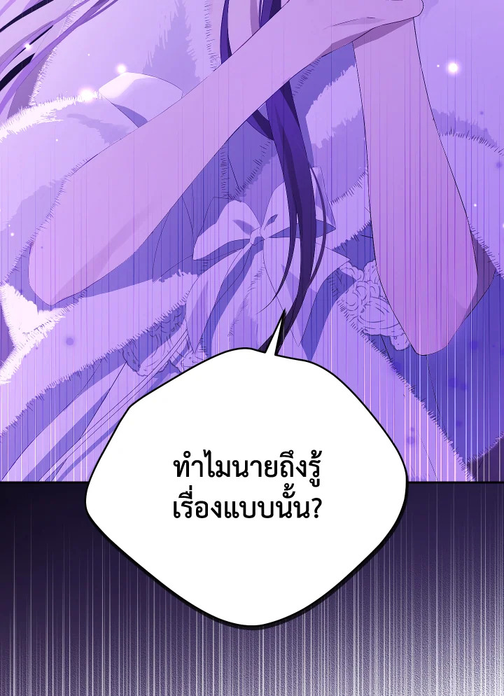 หน้า 100