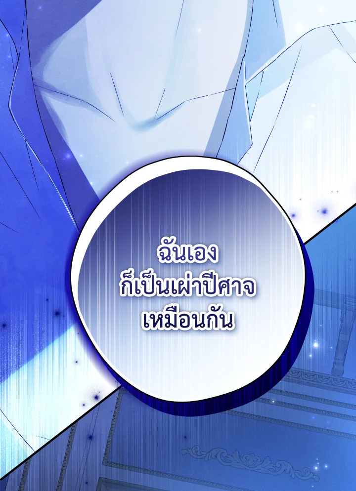 หน้า 106