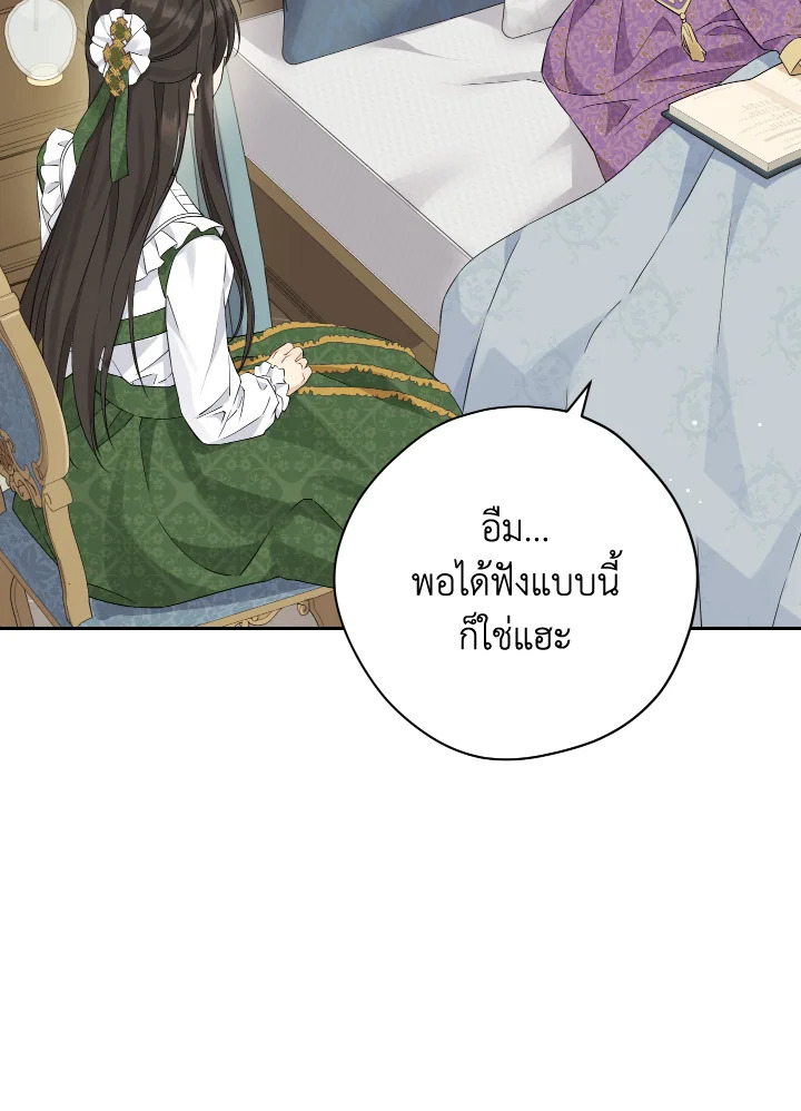 หน้า 57