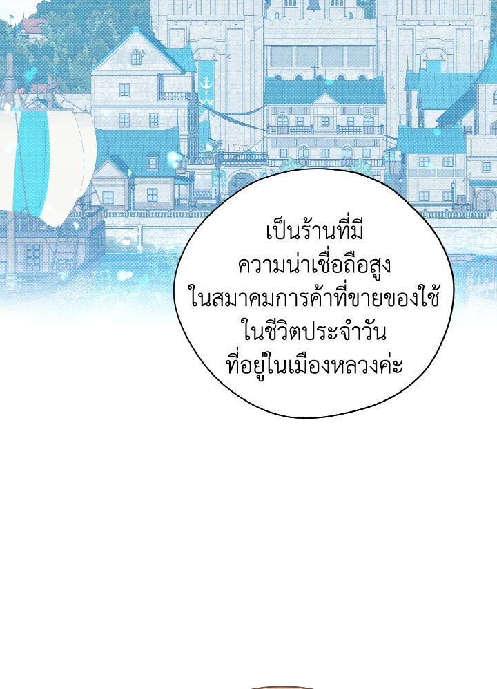 หน้า 69