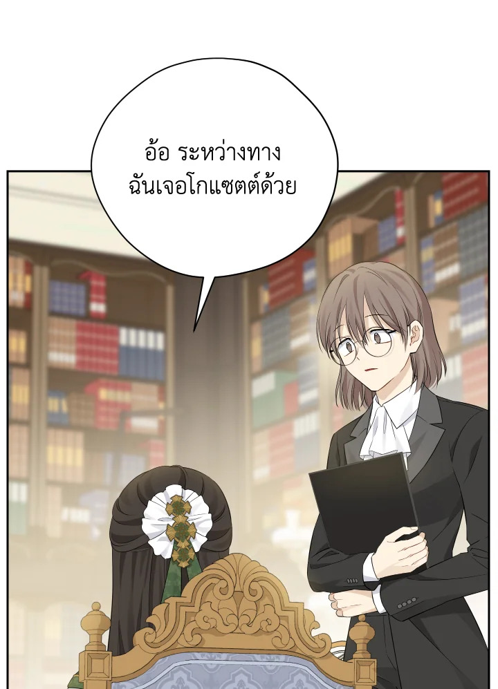 หน้า 74