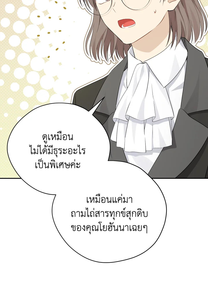 หน้า 76