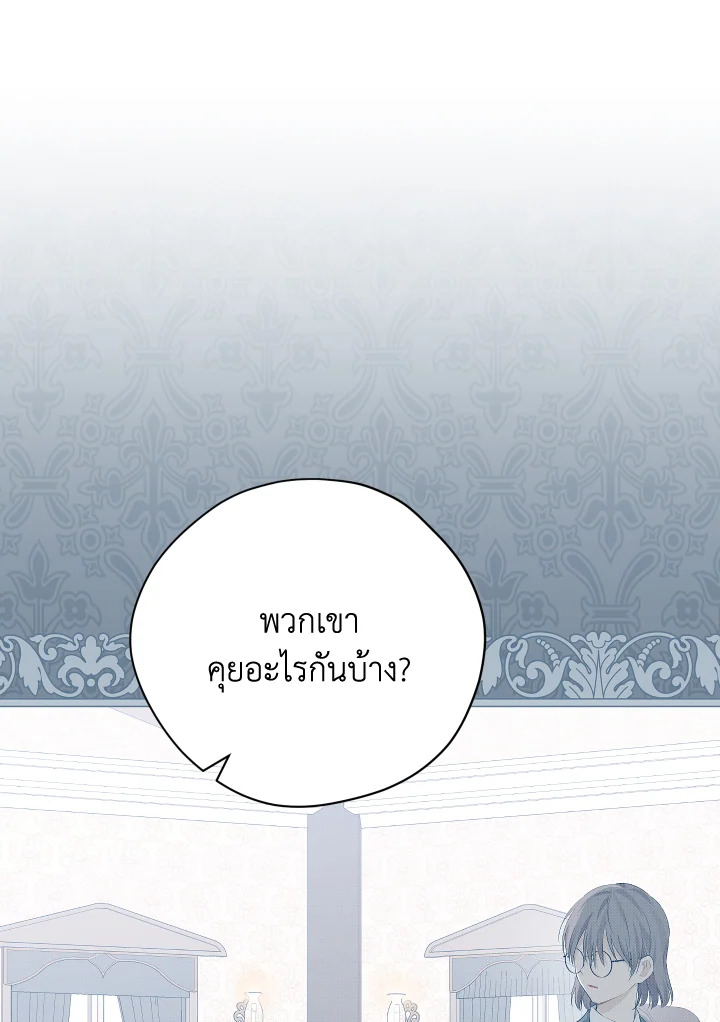 หน้า 77
