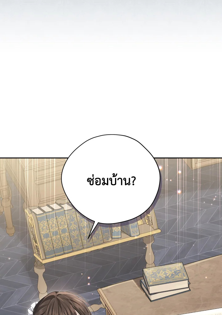 หน้า 79