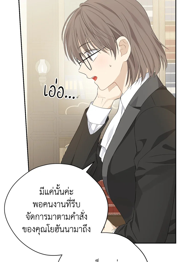 หน้า 82