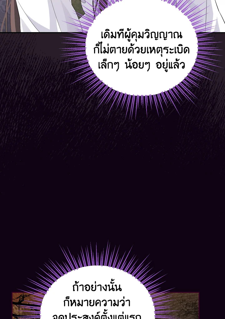 หน้า 85