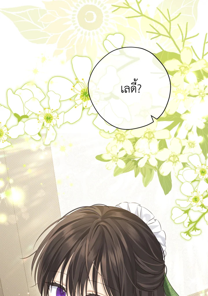 หน้า 97