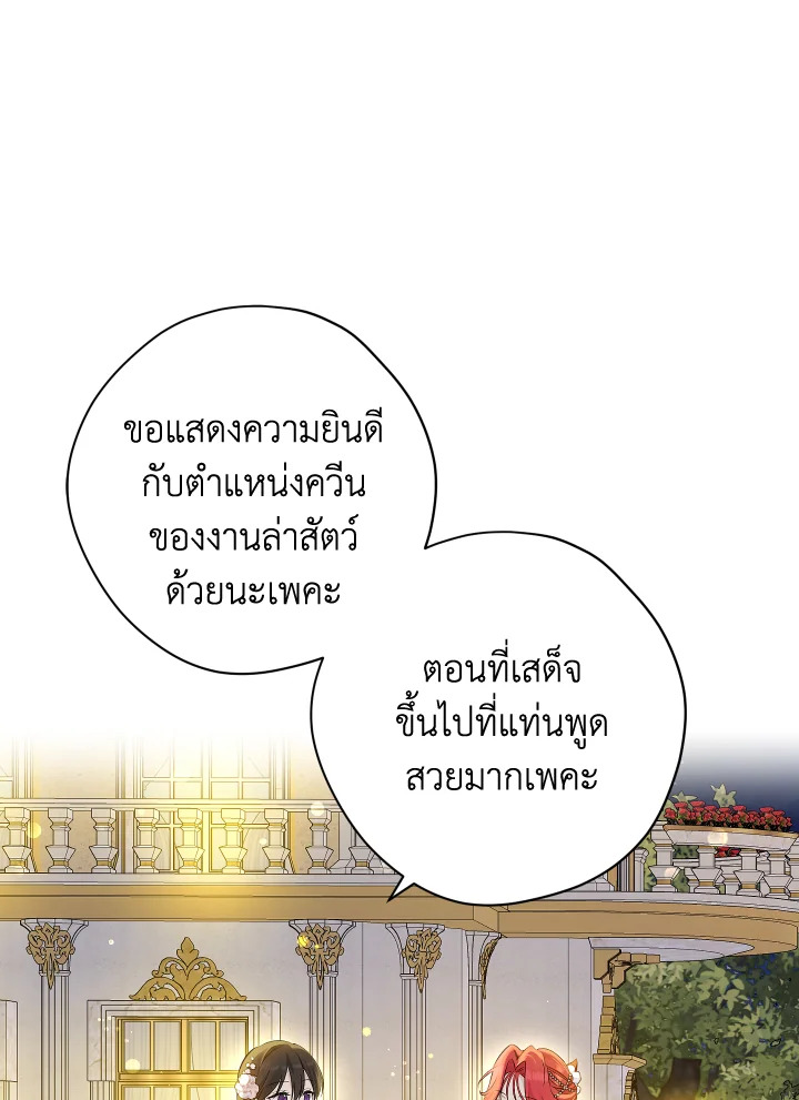 หน้า 90