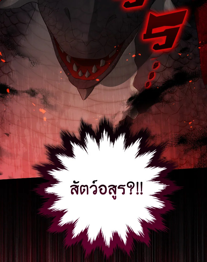 หน้า 106