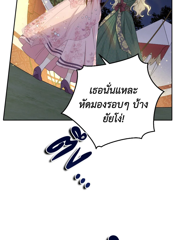 หน้า 75