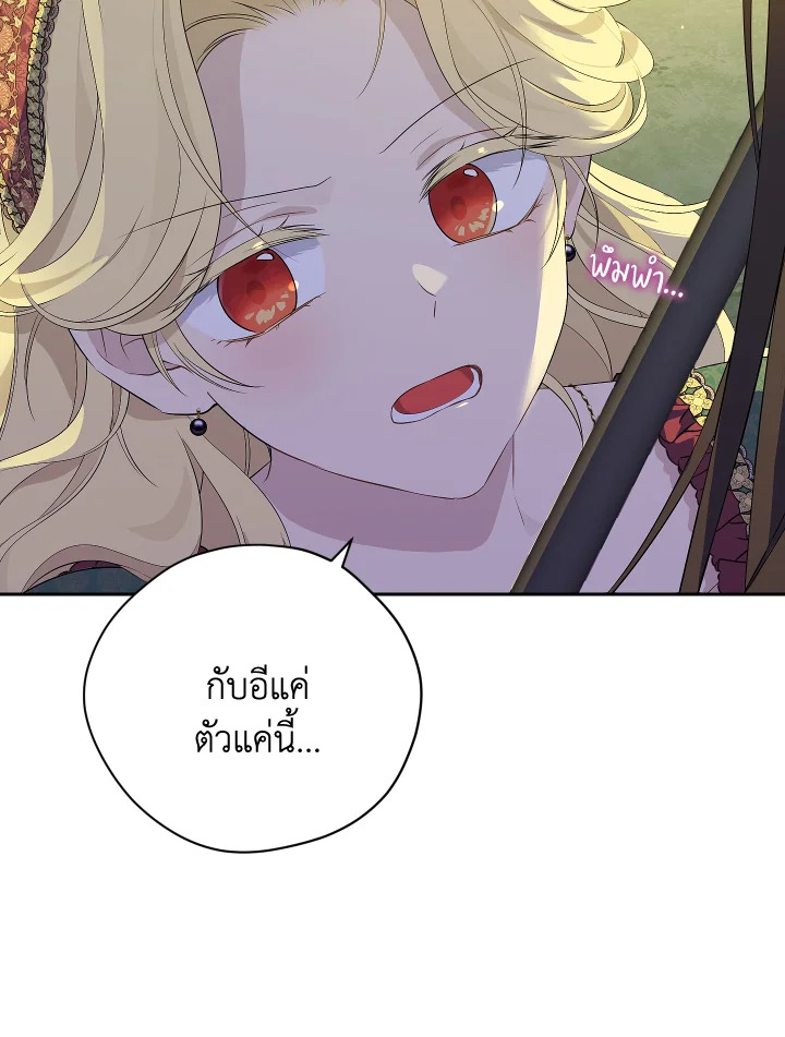 หน้า 84