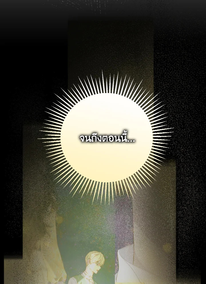 หน้า 80