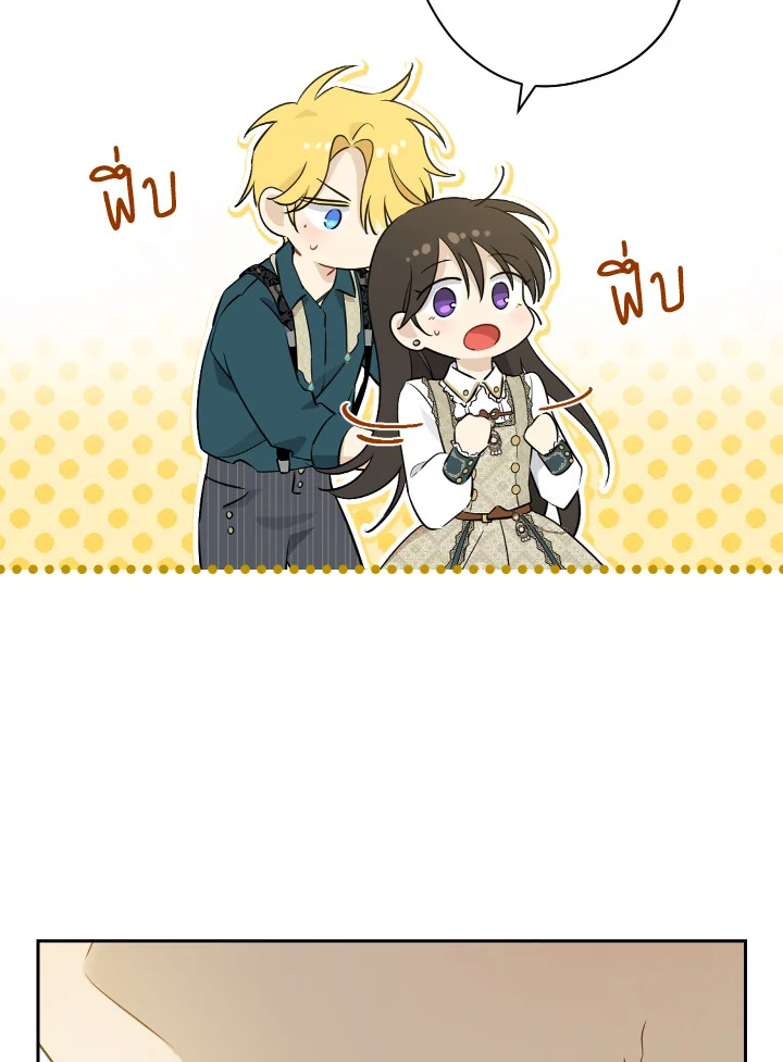 หน้า 97