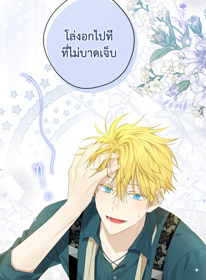 หน้า 99