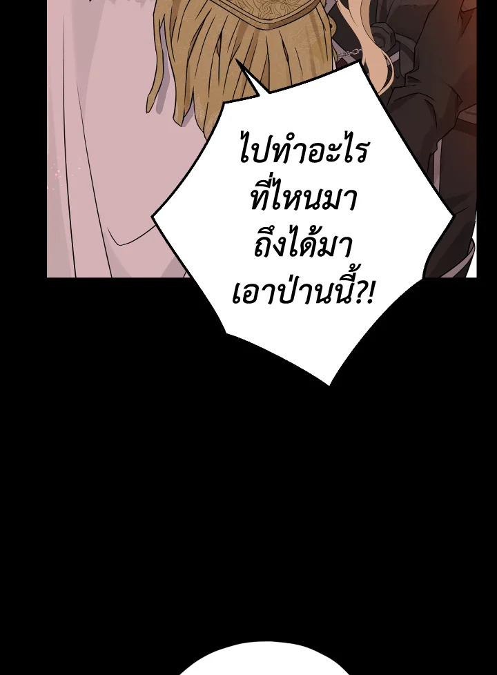 หน้า 82
