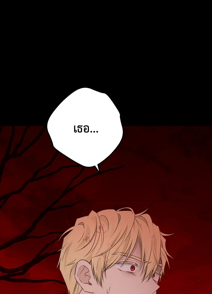 หน้า 86