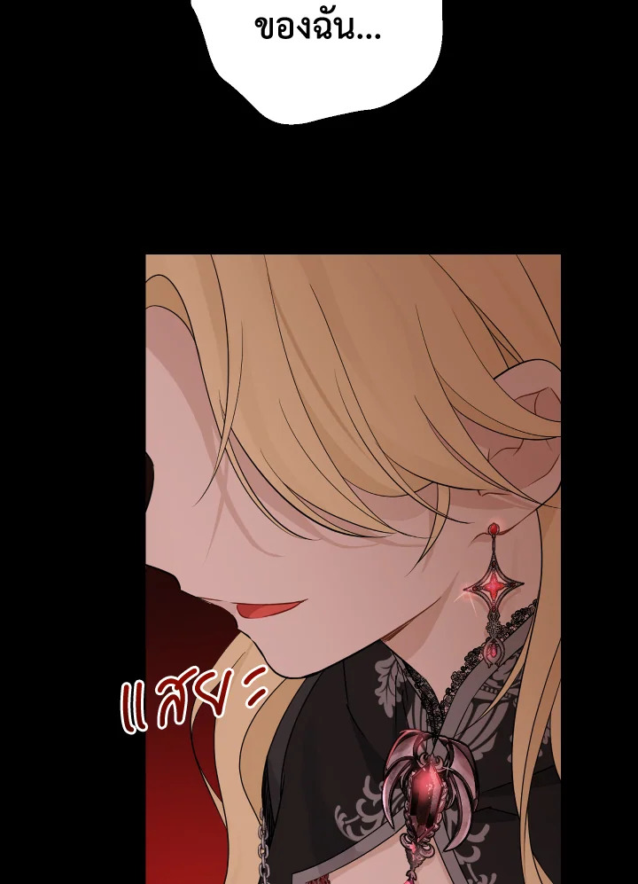 หน้า 88