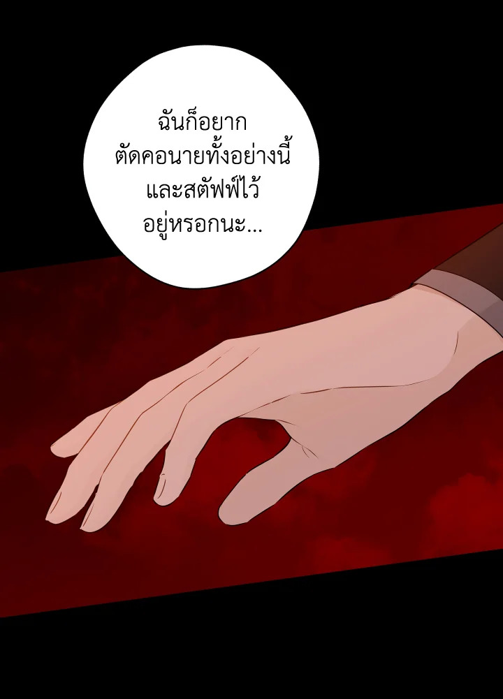 หน้า 71