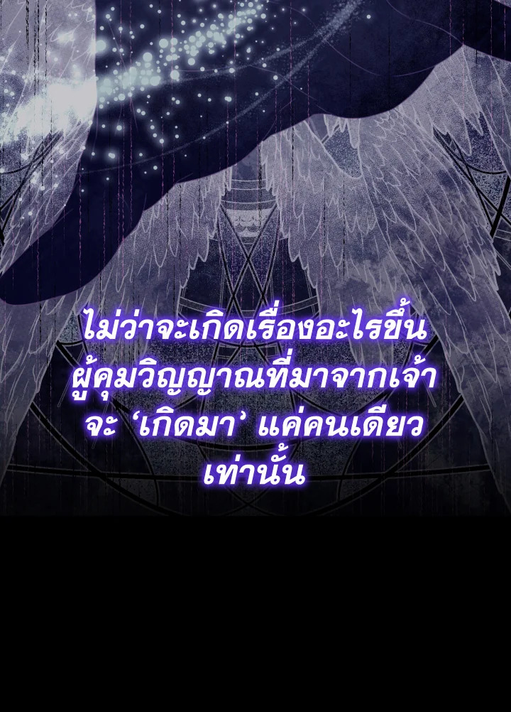 หน้า 80