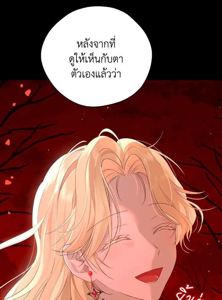 หน้า 100