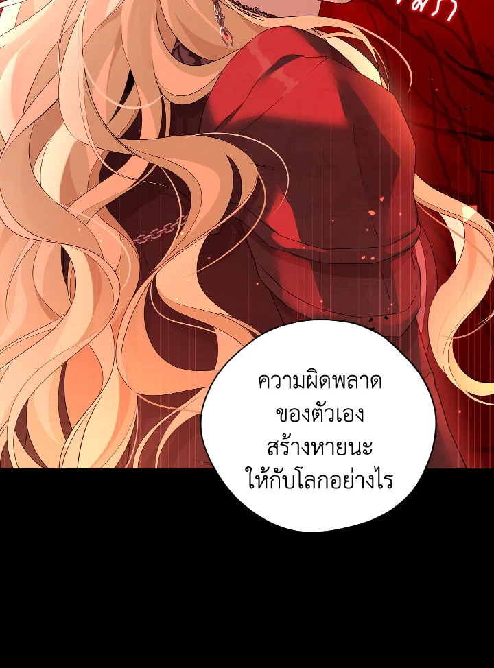 หน้า 101