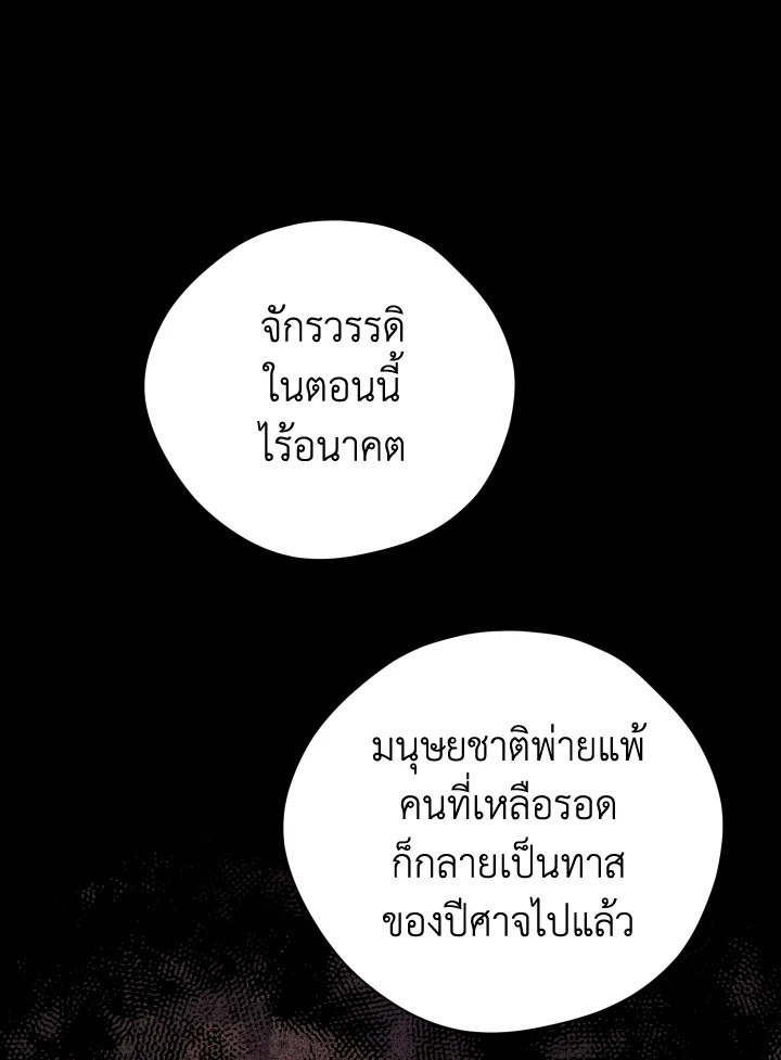 หน้า 75