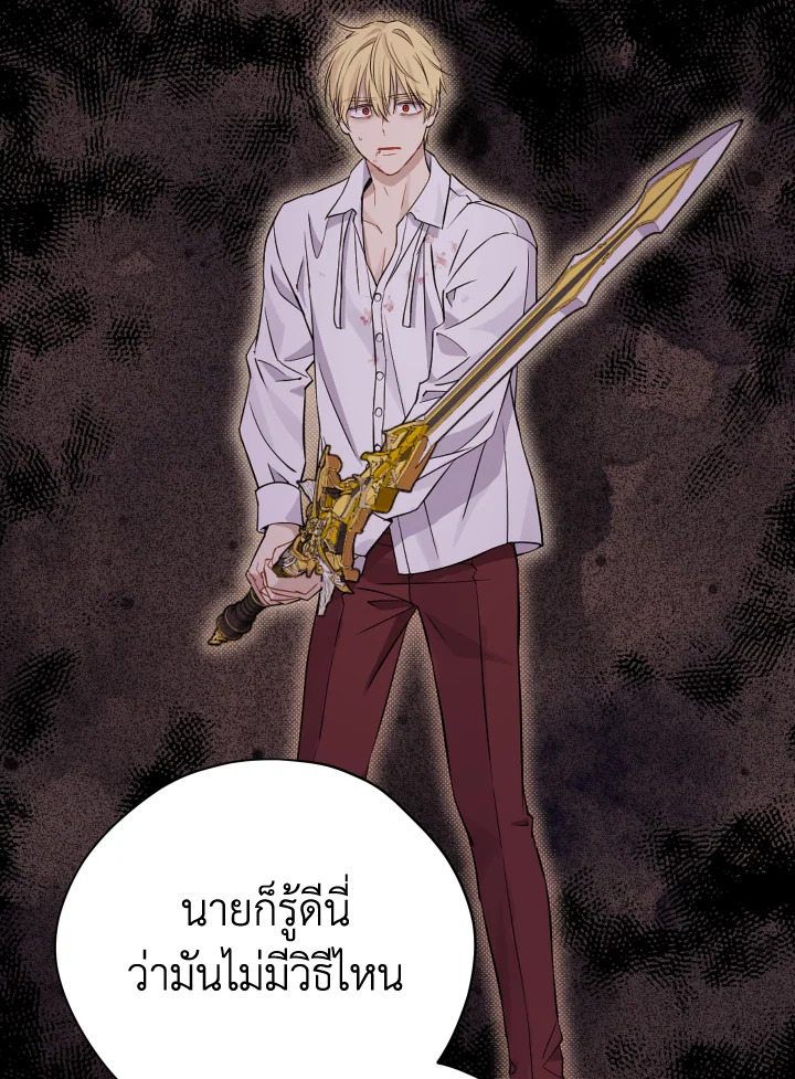 หน้า 76