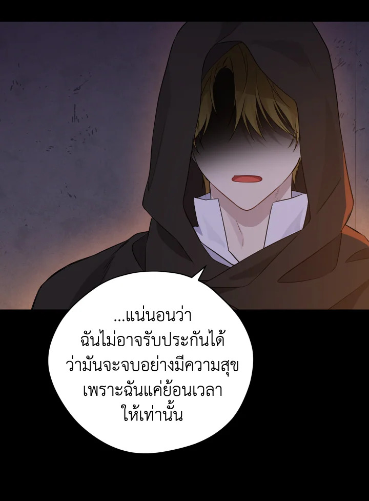หน้า 81