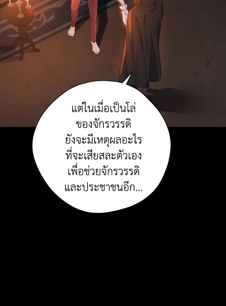 หน้า 83