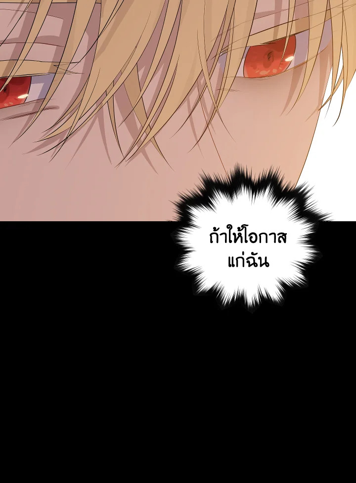 หน้า 87
