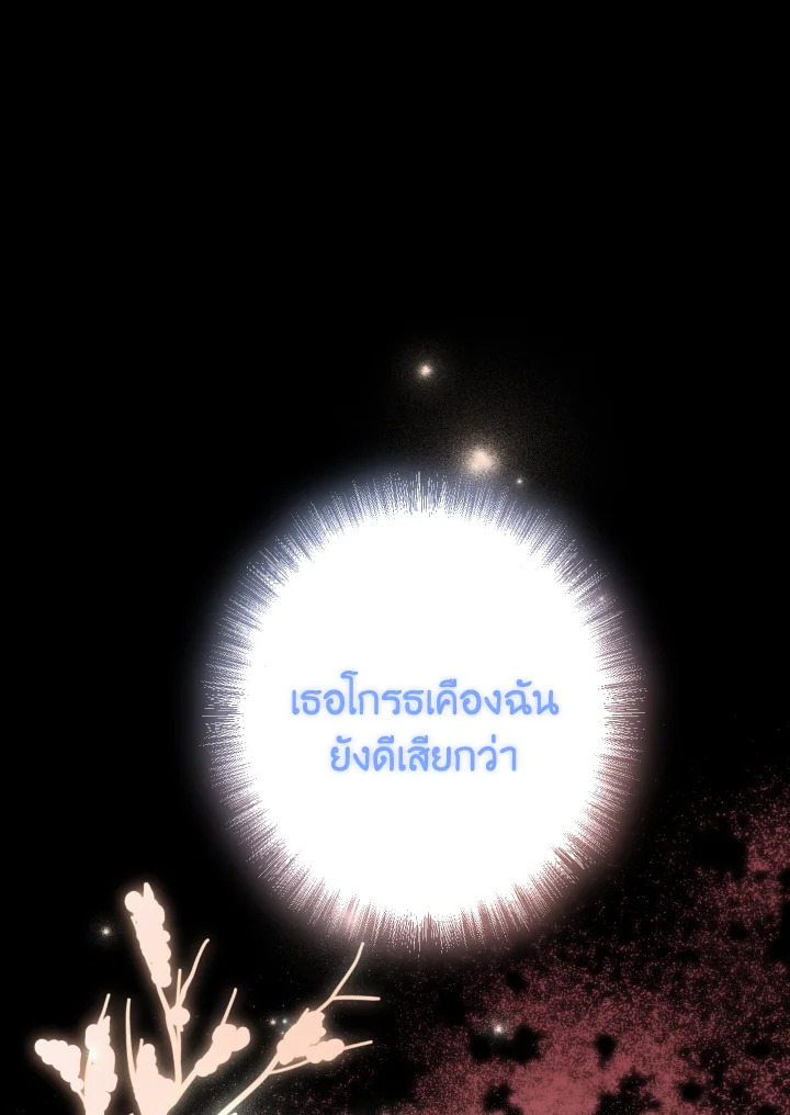 หน้า 105