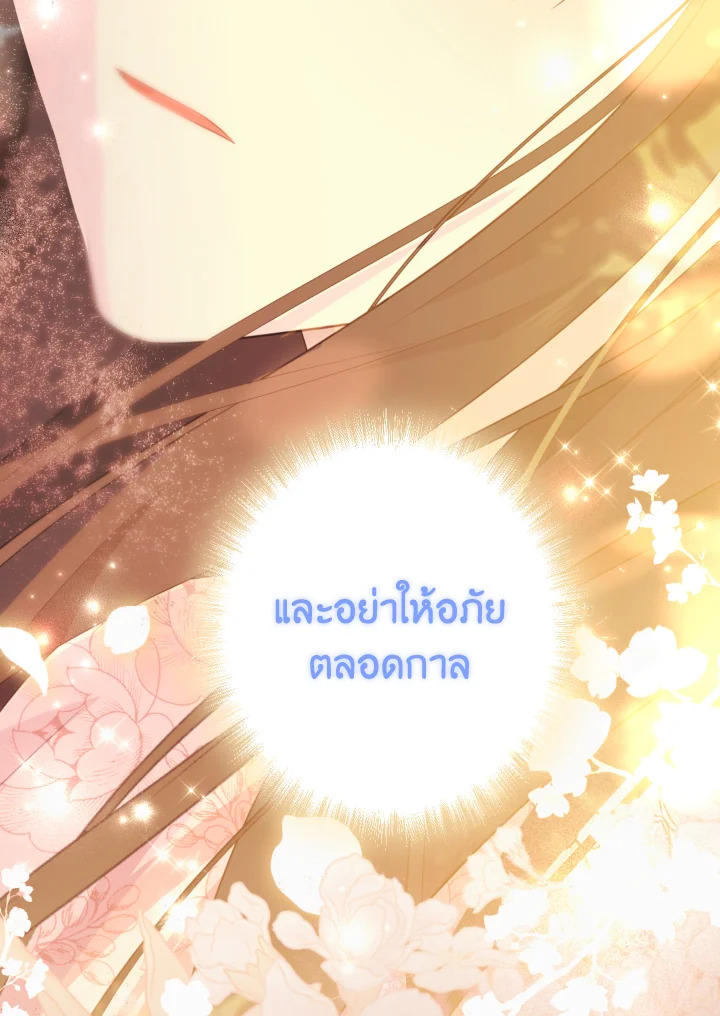 หน้า 108