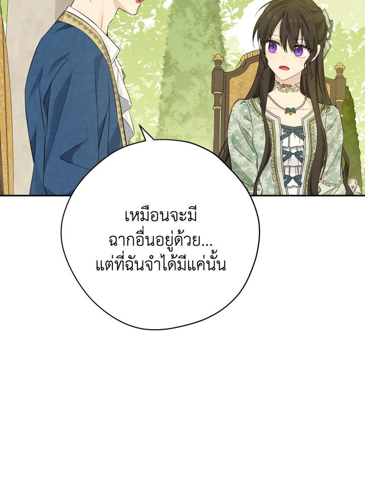 หน้า 60