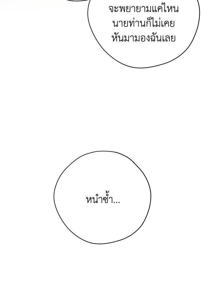 หน้า 104