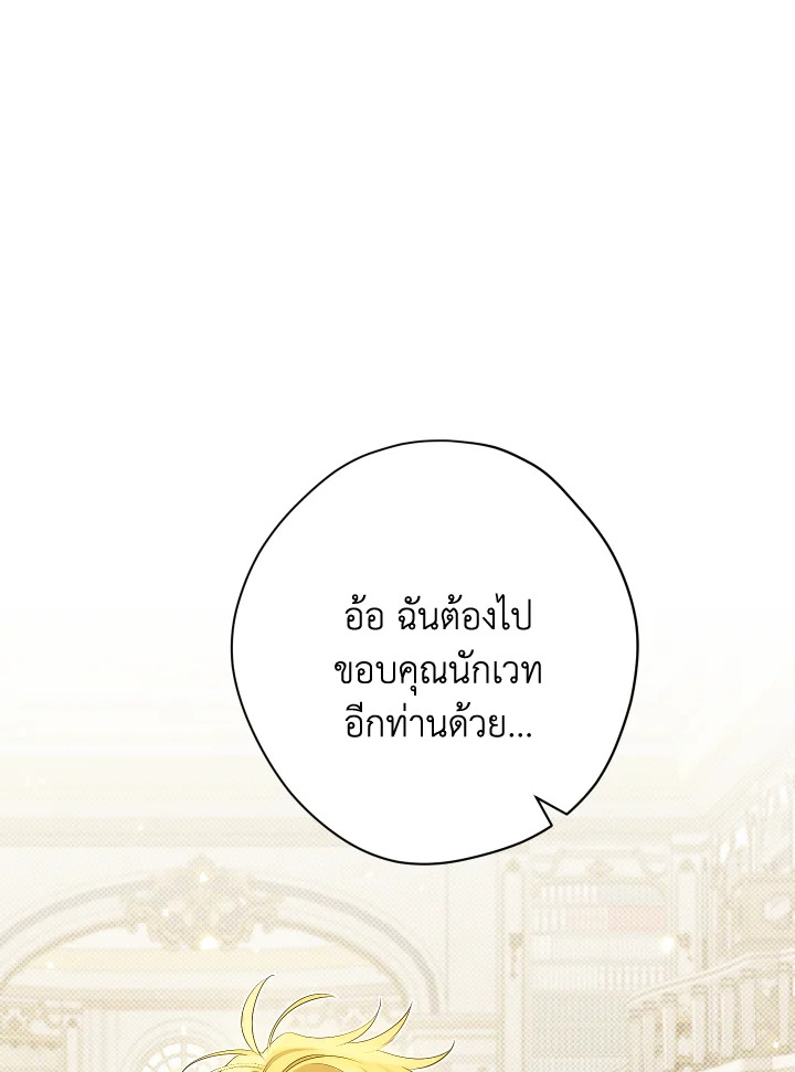 หน้า 70