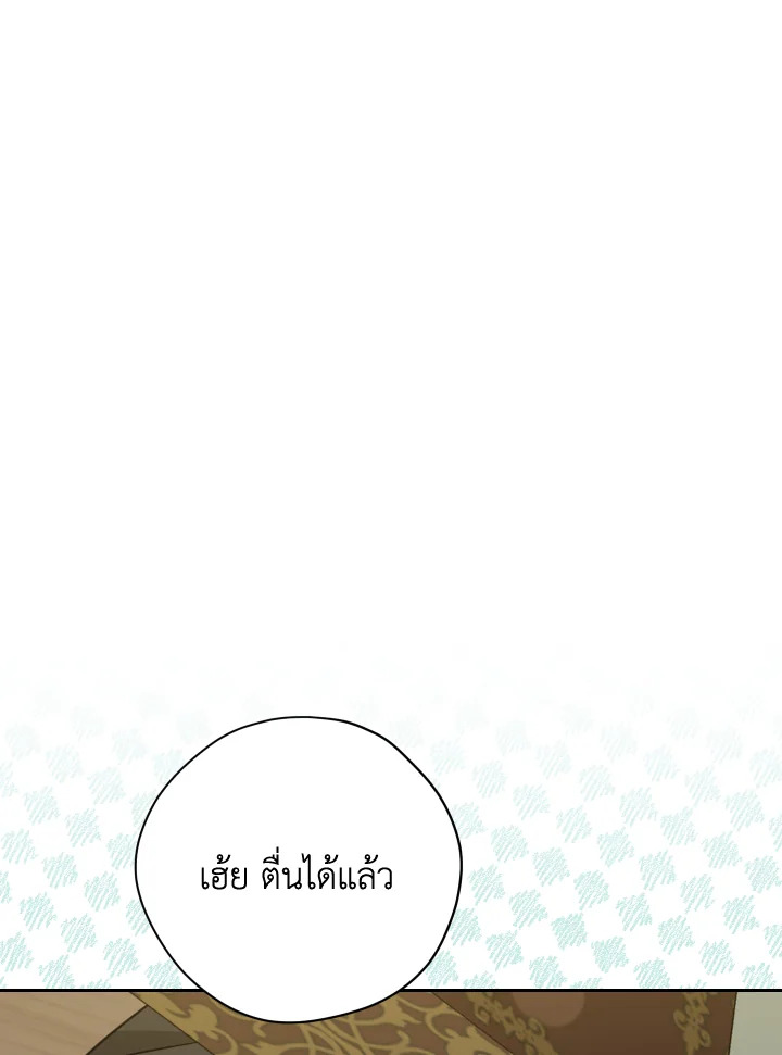 หน้า 74