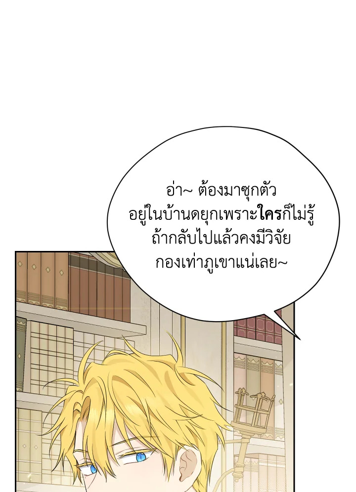 หน้า 79