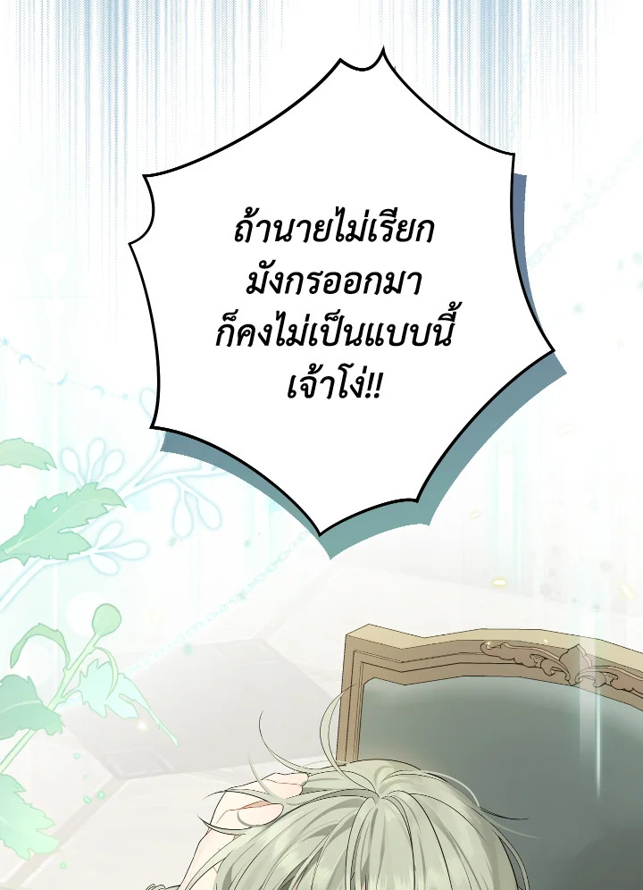 หน้า 86