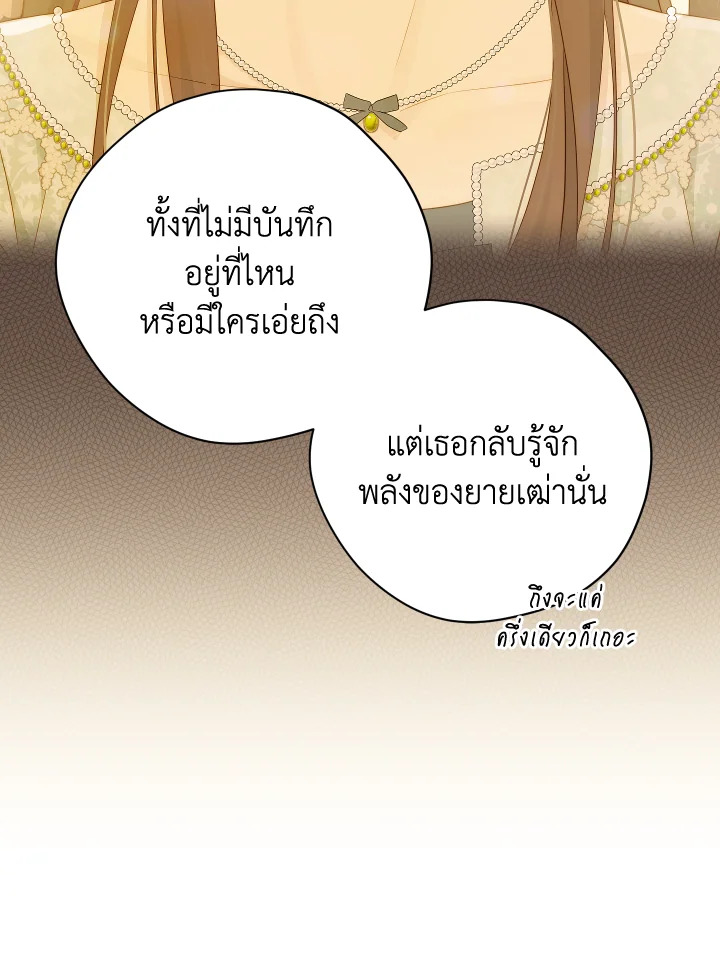 หน้า 88