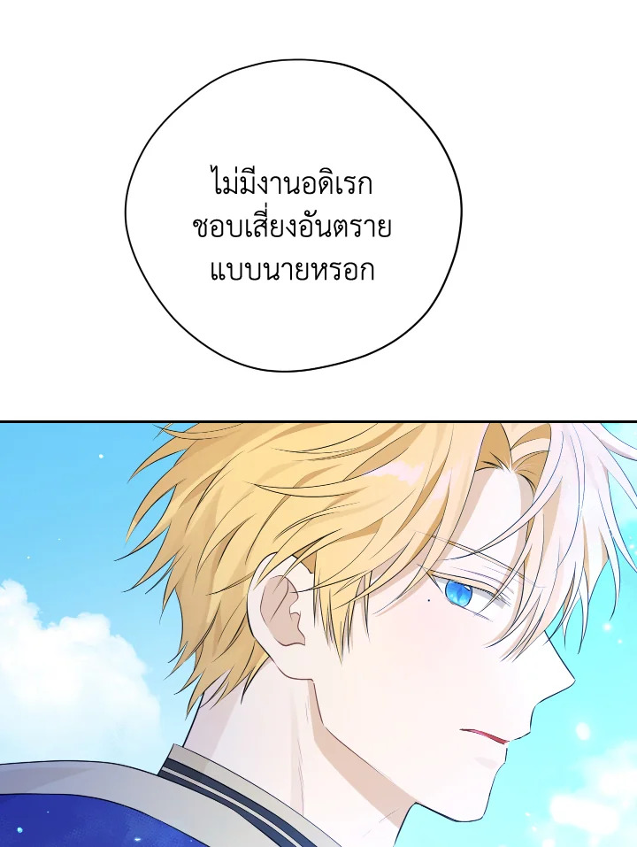 หน้า 92