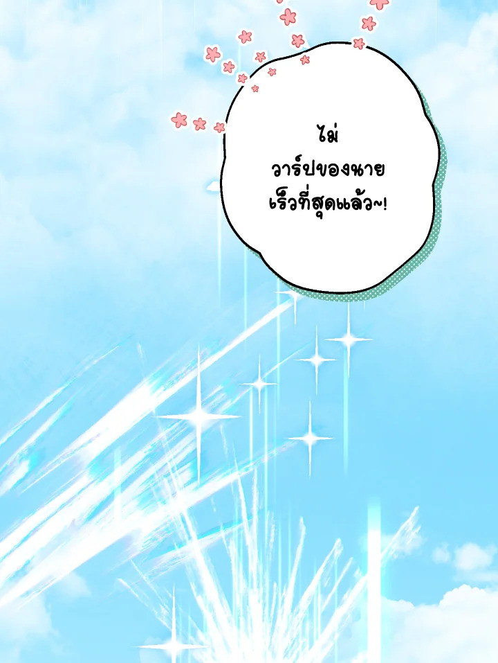 หน้า 101