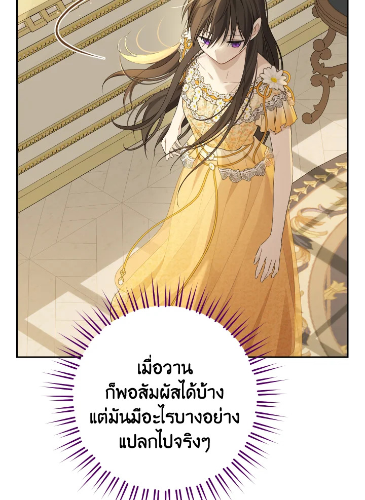 หน้า 67