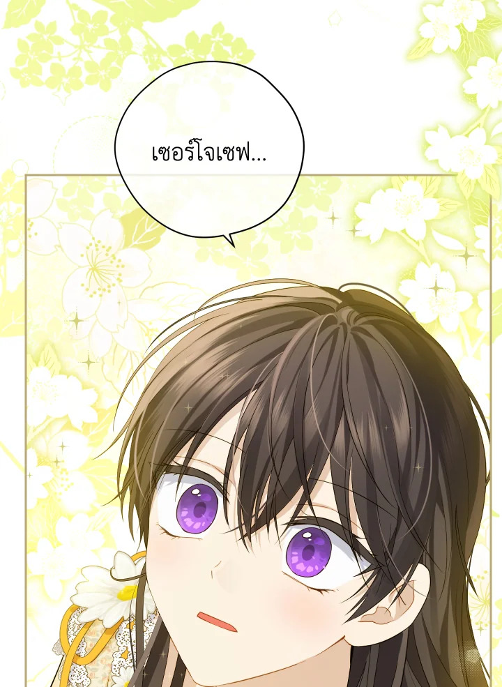 หน้า 101