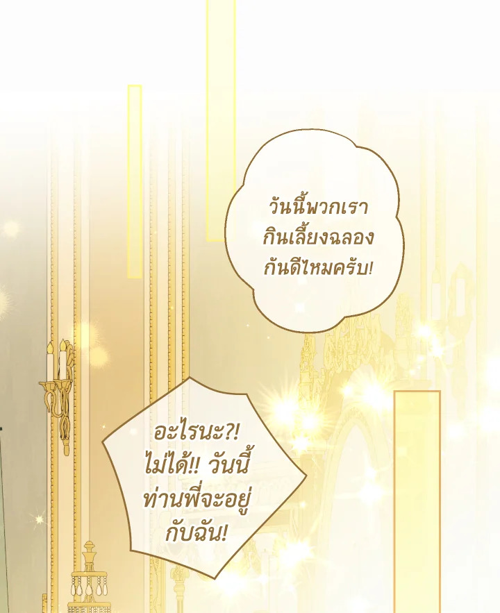 หน้า 107