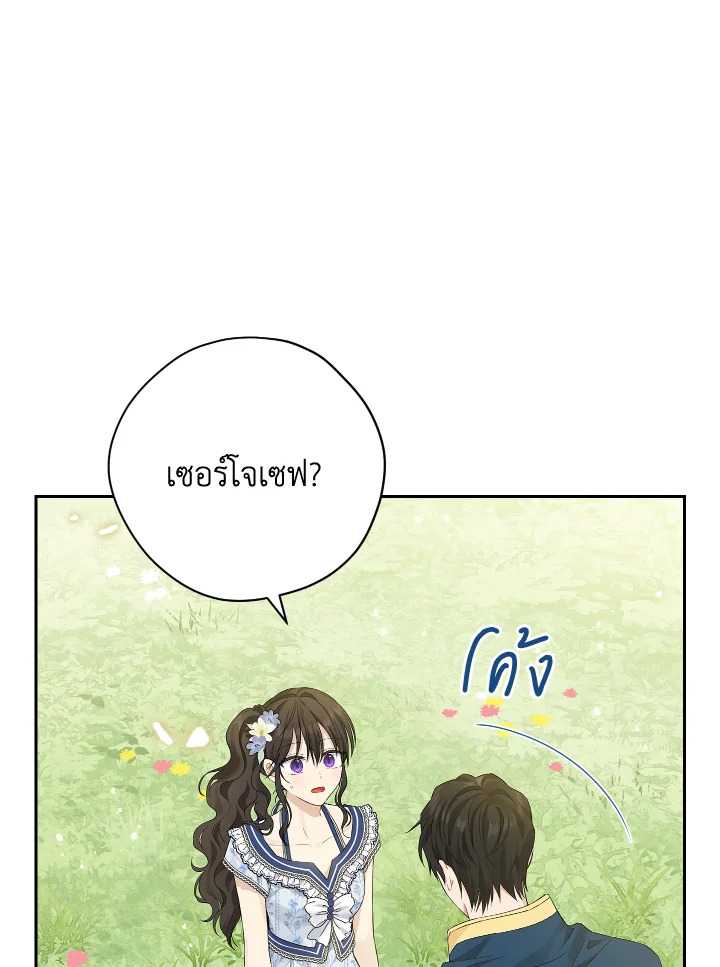 หน้า 74