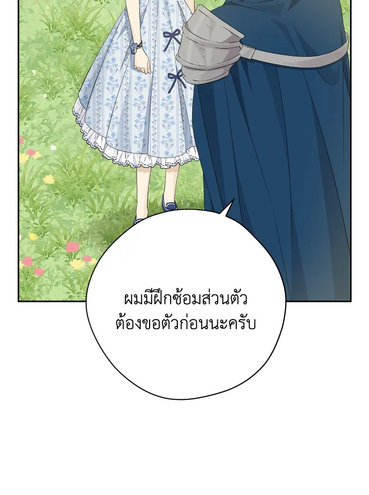 หน้า 75