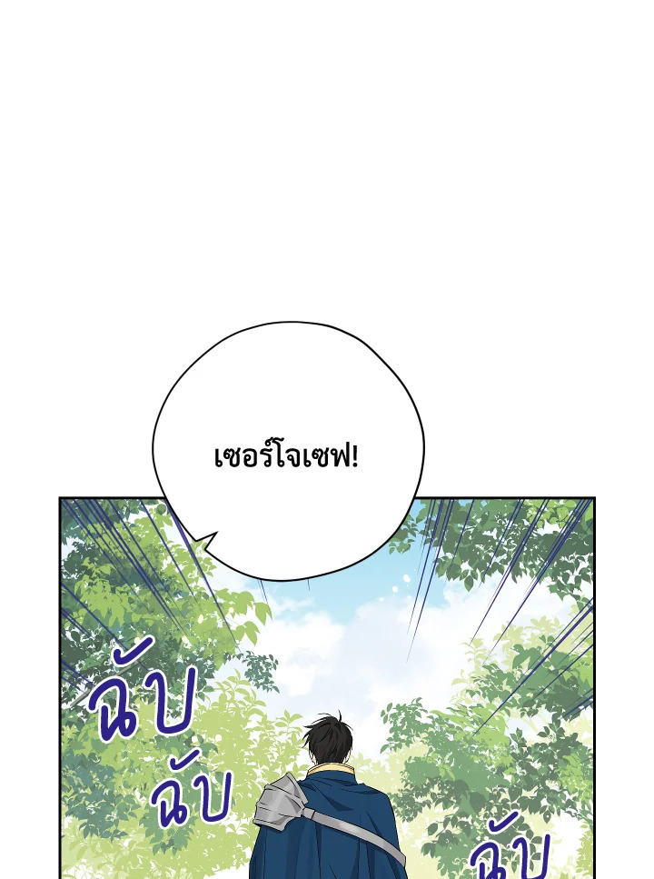 หน้า 76